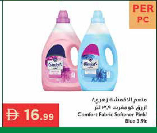 available at Istanbul Supermarket in UAE - Dubai