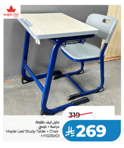 available at لولو هايبرماركت in مملكة العربية السعودية, السعودية, سعودية - الطائف