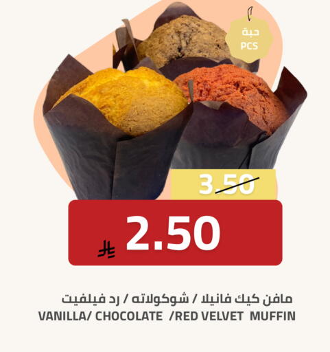 Vanilla available at Astra Markets in KSA, Saudi Arabia, Saudi - Tabuk