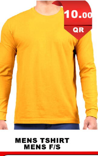 available at باشن هايبر ماركت in قطر - الدوحة