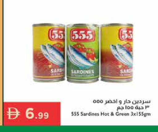 available at إسطنبول سوبرماركت in الإمارات العربية المتحدة , الامارات - ٱلْعَيْن‎