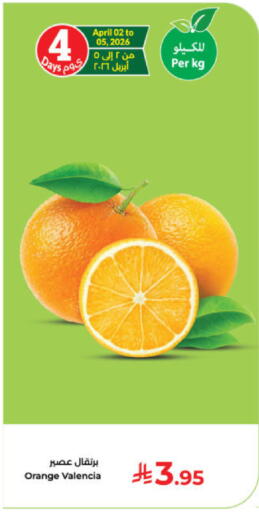 Orange available at Kabayan Hypermarket in KSA, Saudi Arabia, Saudi - Yanbu
