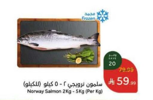 available at Hyper Panda in KSA, Saudi Arabia, Saudi - Najran