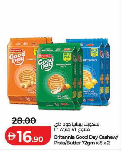 available at Lulu Hypermarket in UAE - Dubai
