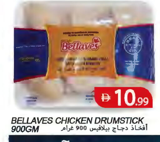 available at  روابي ماركت عجمان in الإمارات العربية المتحدة , الامارات - الشارقة / عجمان