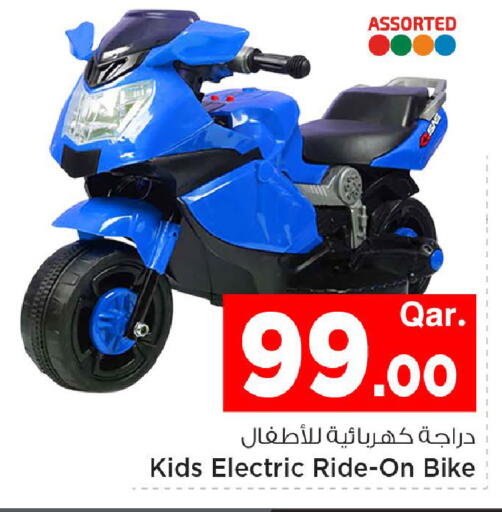 available at مارك & سيف in قطر - الخور