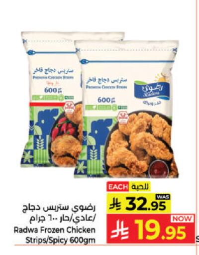 available at كبايان هايبرماركت in مملكة العربية السعودية, السعودية, سعودية - ينبع