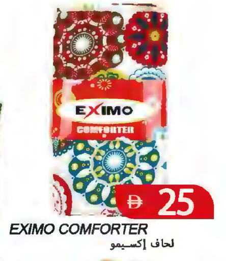 available at  روابي ماركت عجمان in الإمارات العربية المتحدة , الامارات - الشارقة / عجمان