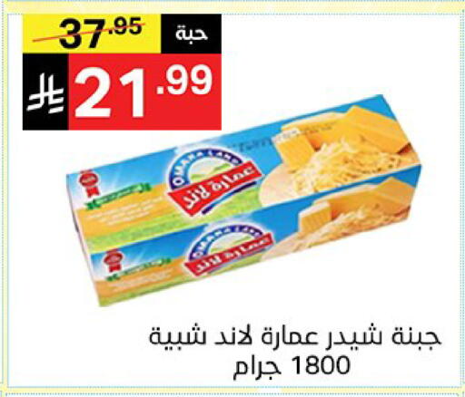 available at نوري سوبر ماركت‎ in مملكة العربية السعودية, السعودية, سعودية - مكة المكرمة