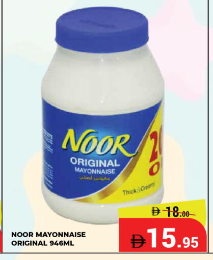 available at كيرالا هايبرماركت in الإمارات العربية المتحدة , الامارات - رَأْس ٱلْخَيْمَة