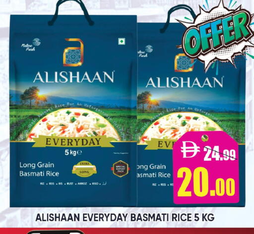 available at Leptis Hypermarket  in UAE - Ras al Khaimah