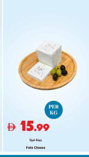 available at تروليز سوبرماركت in الإمارات العربية المتحدة , الامارات - الشارقة / عجمان