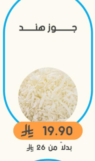 available at  مـزايــا in مملكة العربية السعودية, السعودية, سعودية - المنطقة الشرقية