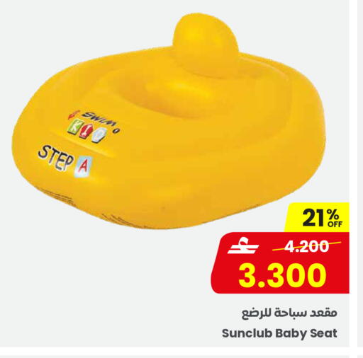 available at مركز سلطان in عُمان - صلالة