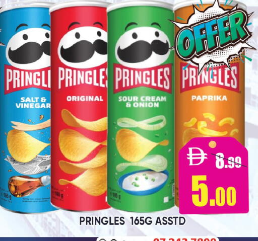 Onion Paprika available at Leptis Hypermarket  in UAE - Ras al Khaimah