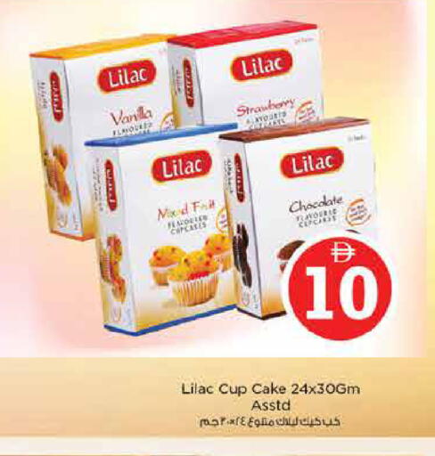 Strawberry Vanilla available at نستو هايبرماركت in الإمارات العربية المتحدة , الامارات - الشارقة / عجمان