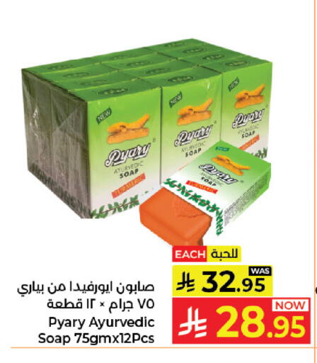 Turmeric available at Kabayan Hypermarket in KSA, Saudi Arabia, Saudi - Jeddah