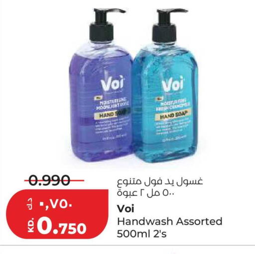 available at Lulu Hypermarket  in Kuwait - Jahra Governorate