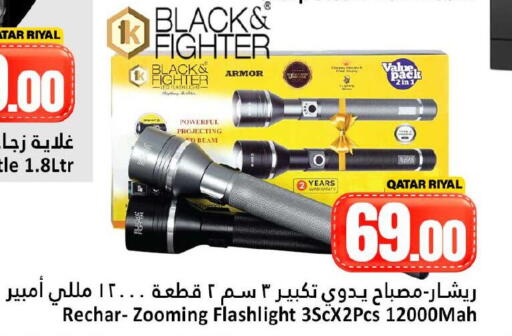 available at دانة هايبرماركت in قطر - الضعاين