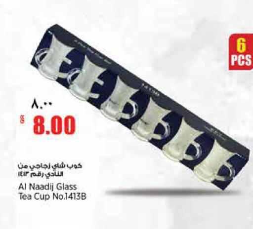 available at سوبر ماركت الهندي الجديد in قطر - الشحانية