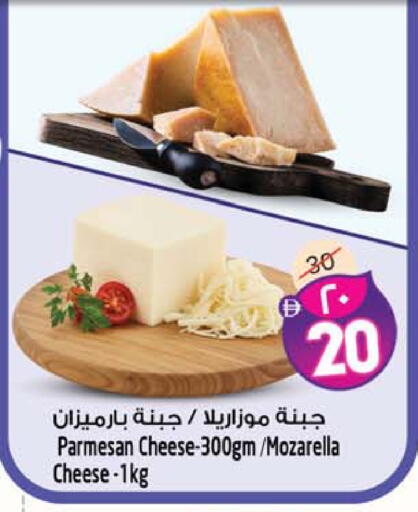 available at Safari Hypermarket in UAE - Sharjah / Ajman