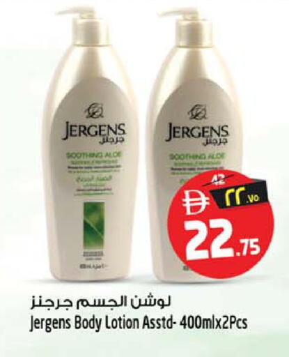 available at Safari Hypermarket  in UAE - Dubai