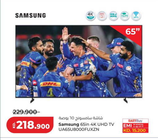 available at Lulu Hypermarket  in Kuwait - Kuwait City