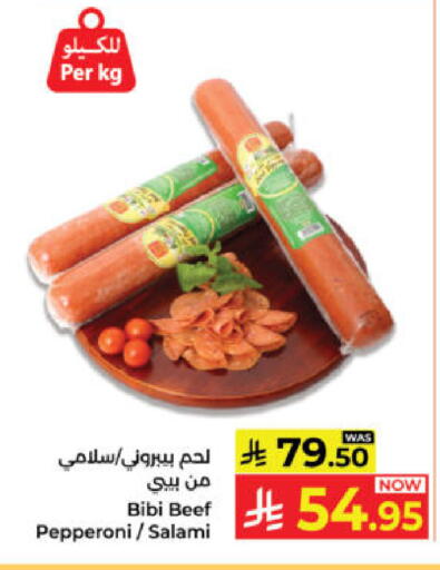 available at Kabayan Hypermarket in KSA, Saudi Arabia, Saudi - Yanbu