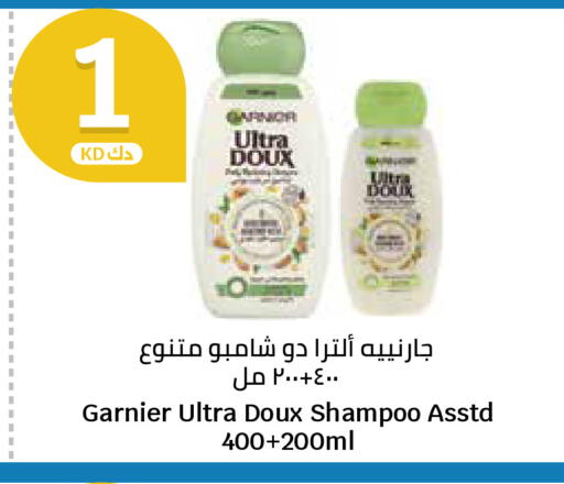 available at سيتي هايبرماركت in الكويت - محافظة الجهراء