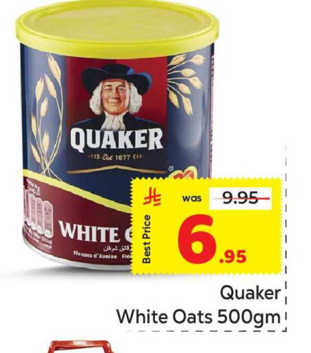 available at Makkah Hypermarket in KSA, Saudi Arabia, Saudi - Jeddah