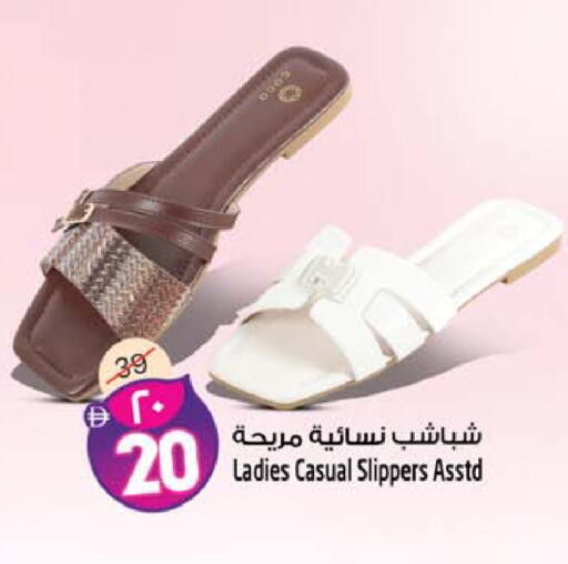 available at Safari Hypermarket  in UAE - Dubai