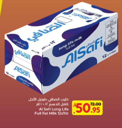 available at كبايان هايبرماركت in مملكة العربية السعودية, السعودية, سعودية - جدة