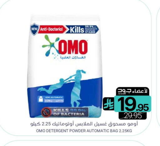 available at اسواق المنتزه in مملكة العربية السعودية, السعودية, سعودية - المنطقة الشرقية