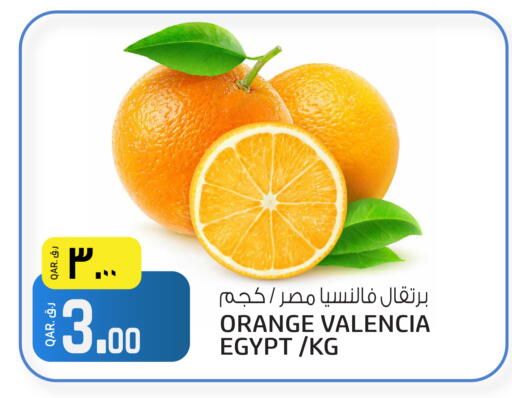 Orange available at Saudia Hypermarket in Qatar - Al Khor