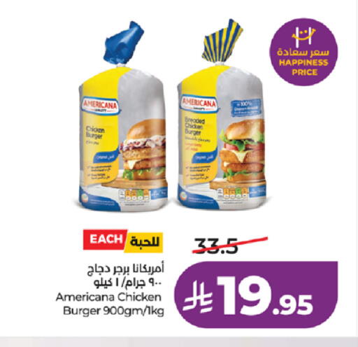 available at لولو هايبرماركت in مملكة العربية السعودية, السعودية, سعودية - تبوك