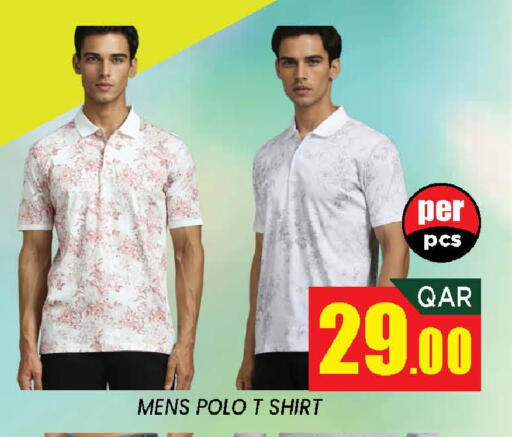 available at دوحة ستوب انح شوب هايبرماركت in قطر - الدوحة