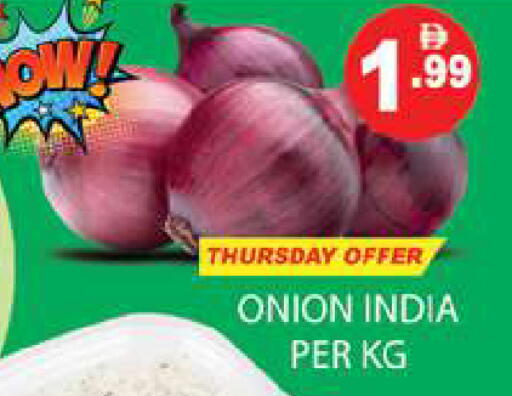 Onion available at Zain Mart Supermarket in UAE - Ras al Khaimah