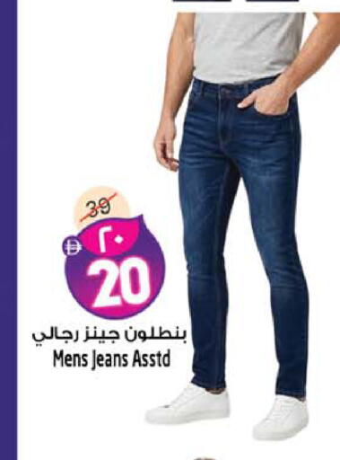 available at سفاري هايبر ماركت in الإمارات العربية المتحدة , الامارات - رَأْس ٱلْخَيْمَة