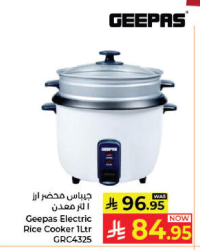 available at كبايان هايبرماركت in مملكة العربية السعودية, السعودية, سعودية - جدة