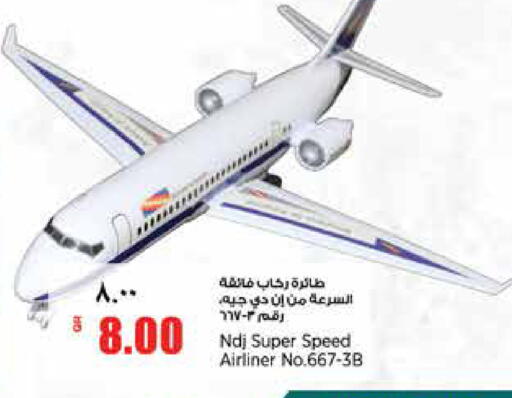 available at Retail Mart in Qatar - Al Shamal