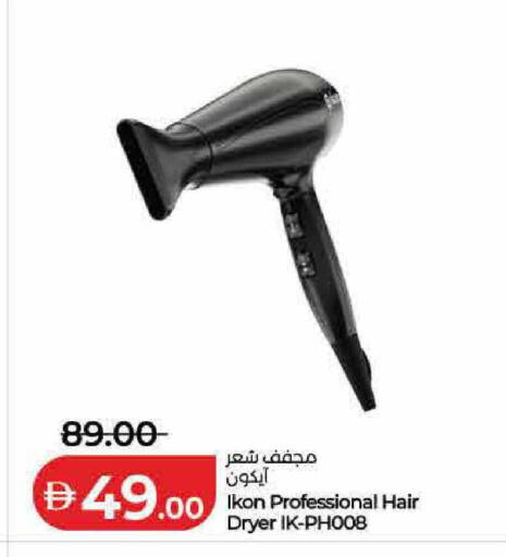 available at لولو هايبرماركت in الإمارات العربية المتحدة , الامارات - ٱلْفُجَيْرَة‎