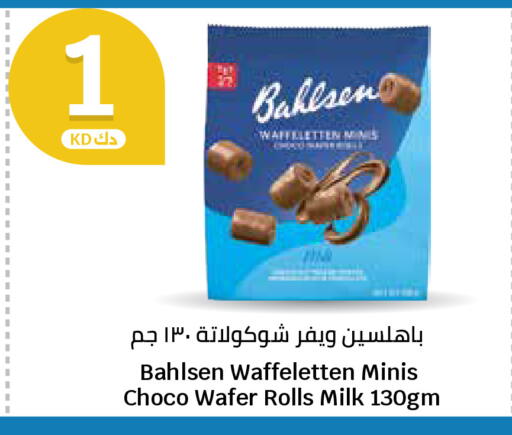 available at سيتي هايبرماركت in الكويت - محافظة الجهراء