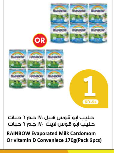 available at City Hypermarket in Kuwait - Jahra Governorate