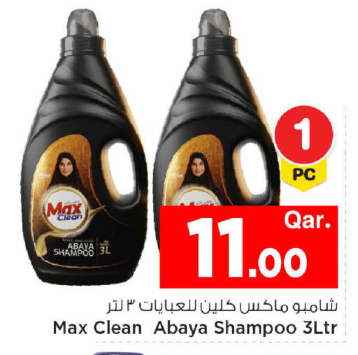 available at Mark & Save  in Qatar - Al-Shahaniya