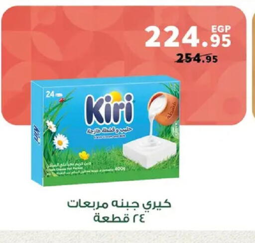 available at بنده in Egypt - القاهرة