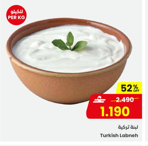 available at مركز سلطان in عُمان - صلالة