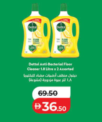 available at لولو هايبرماركت in الإمارات العربية المتحدة , الامارات - دبي