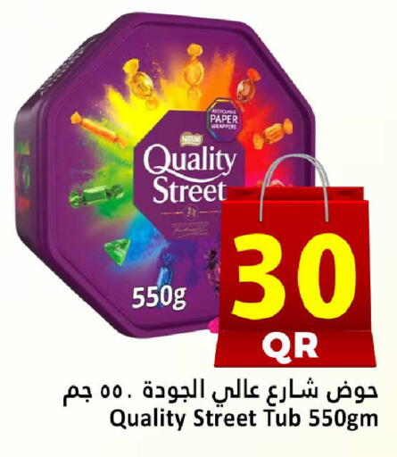 available at Dana Hypermarket in Qatar - Al Daayen