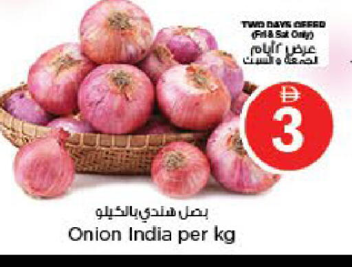 Onion available at نستو هايبرماركت in الإمارات العربية المتحدة , الامارات - ٱلْعَيْن‎