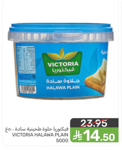 available at  مـزايــا in مملكة العربية السعودية, السعودية, سعودية - المنطقة الشرقية